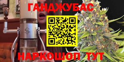 стафф Саяногорск