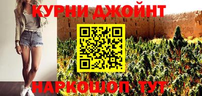 прущие крисы Сафоново