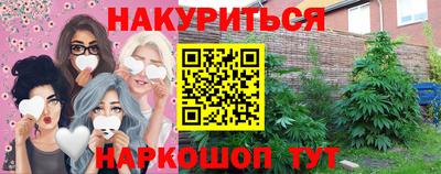 прущие крисы Сафоново