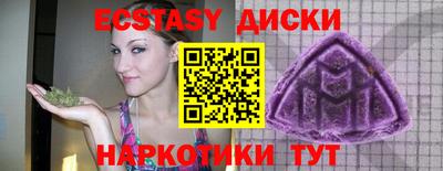 стафф Саяногорск