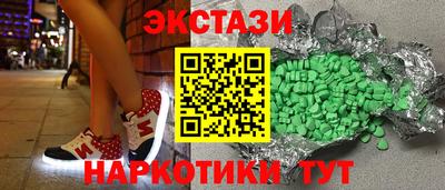 стафф Саяногорск