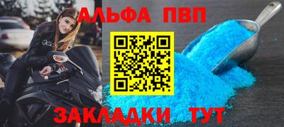 стафф Саяногорск
