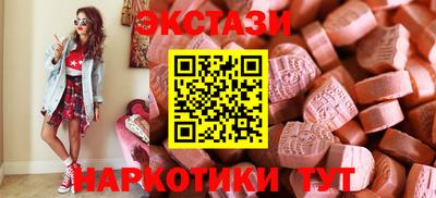 стафф Саяногорск