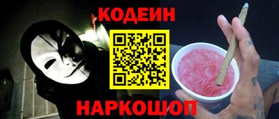 стафф Саяногорск