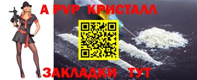 первитин Саянск