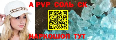 прущие крисы Сафоново