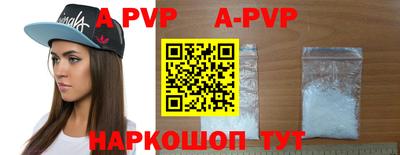 первитин Саянск