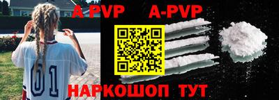 прущие крисы Сафоново