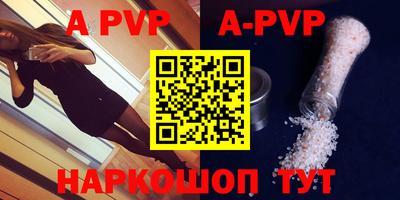 прущие крисы Сафоново