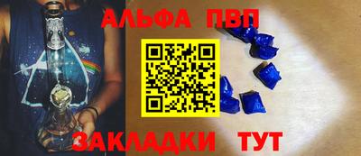 стафф Саяногорск
