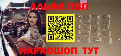 прущие крисы Сафоново