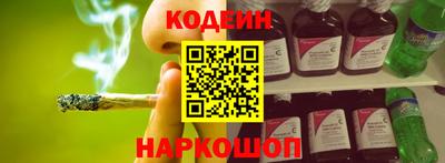 стафф Саяногорск