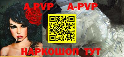 стафф Саяногорск