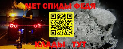 прущие крисы Сафоново