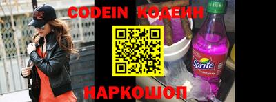 стафф Саяногорск