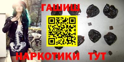 стафф Саяногорск