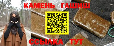 первитин Саянск