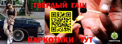 первитин Саянск