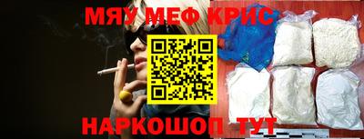 первитин Саянск