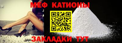 прущие крисы Сафоново