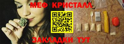прущие крисы Сафоново