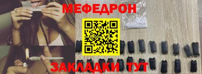первитин Саянск