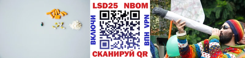 LSD-25 экстази кислота Альметьевск