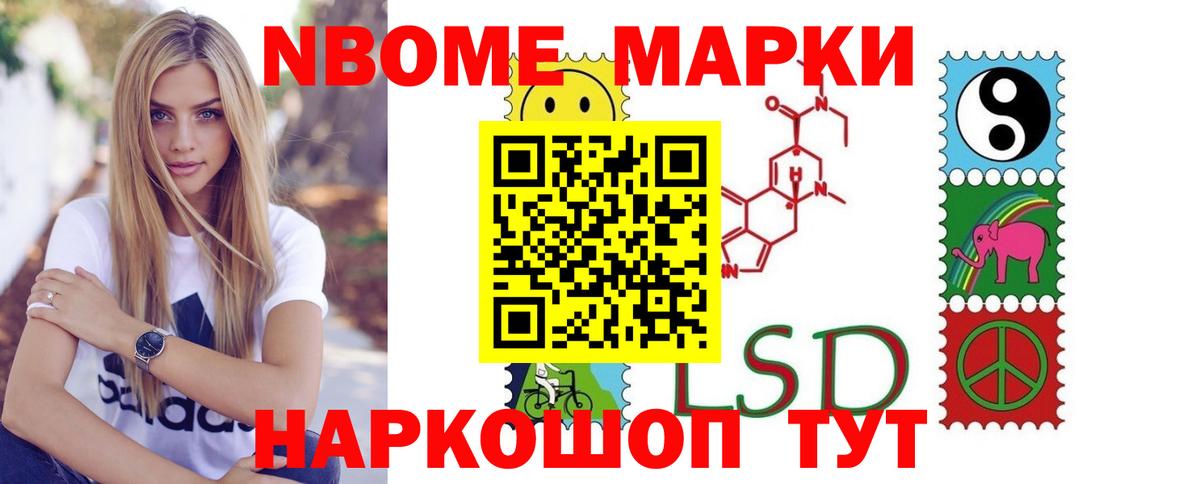 ЛСД экстази кислота  ЛСД экстази кислота  Альметьевск  Вход с VPN 