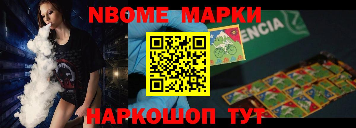 LSD-25 экстази кислота Альметьевск