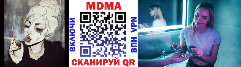 МДМА VHQ  Альметьевск 