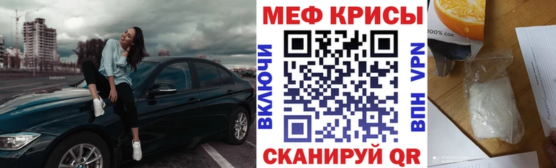 МЯУ-МЯУ мяу мяу  Альметьевск 