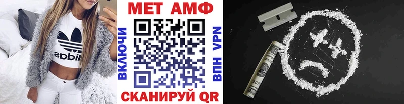 МЕТАМФЕТАМИН кристалл маркетплейс официальный сайт Альметьевск магазин продажи наркотиков