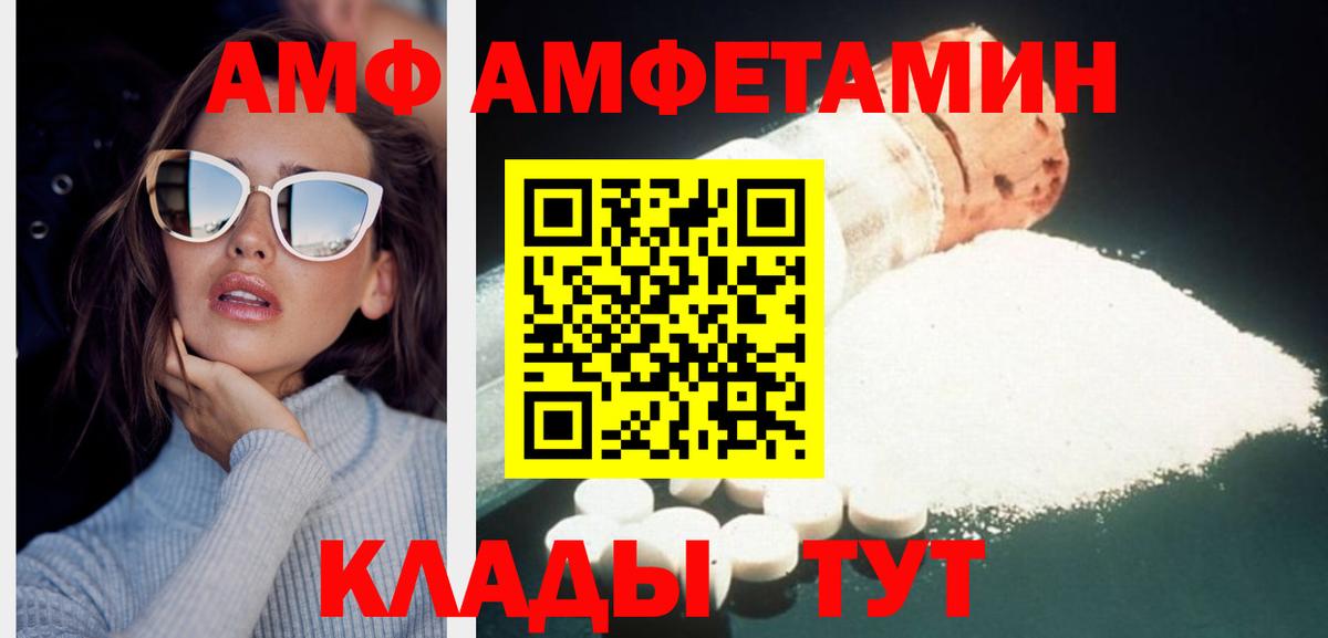 Первитин Methamphetamine  Вход с VPN  Альметьевск  МЕТАМФЕТАМИН  Первитин Methamphetamine 