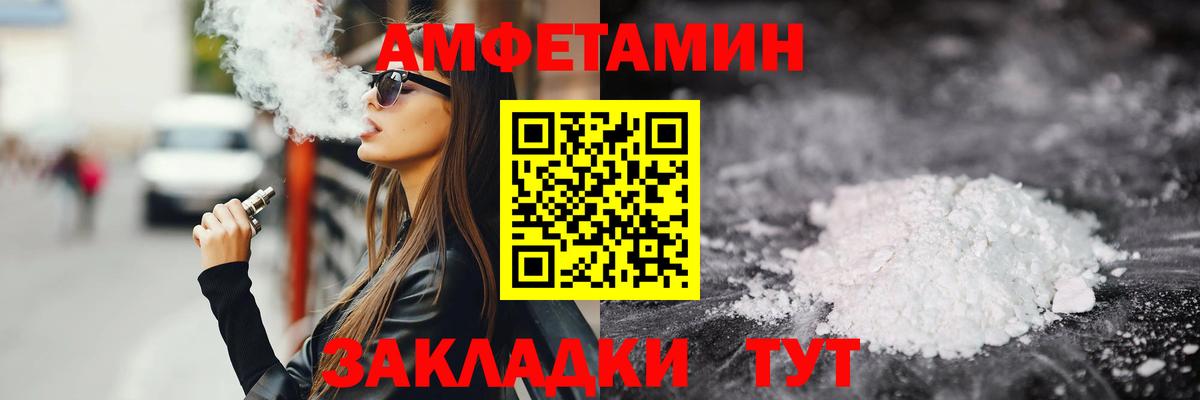 Метамфетамин мет Альметьевск