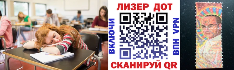 Марки 25I-NBOMe 1,8мг  Альметьевск 