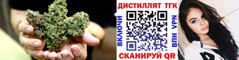 ТГК жижа Альметьевск