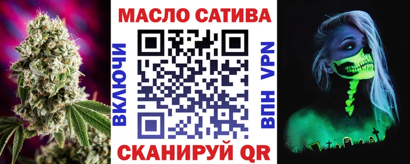 ТГК THC oil  купить наркоту  Альметьевск 